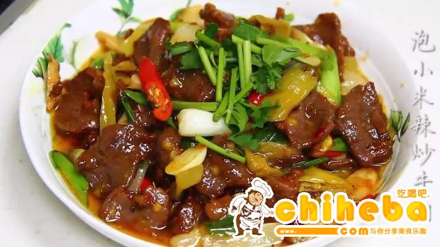 泡椒牛肉（美味下饭菜）的做法 步骤6